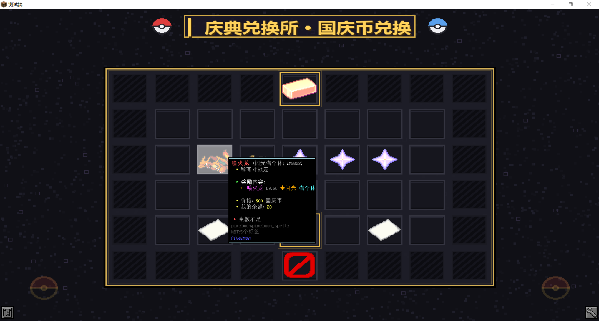 1790623462535.png