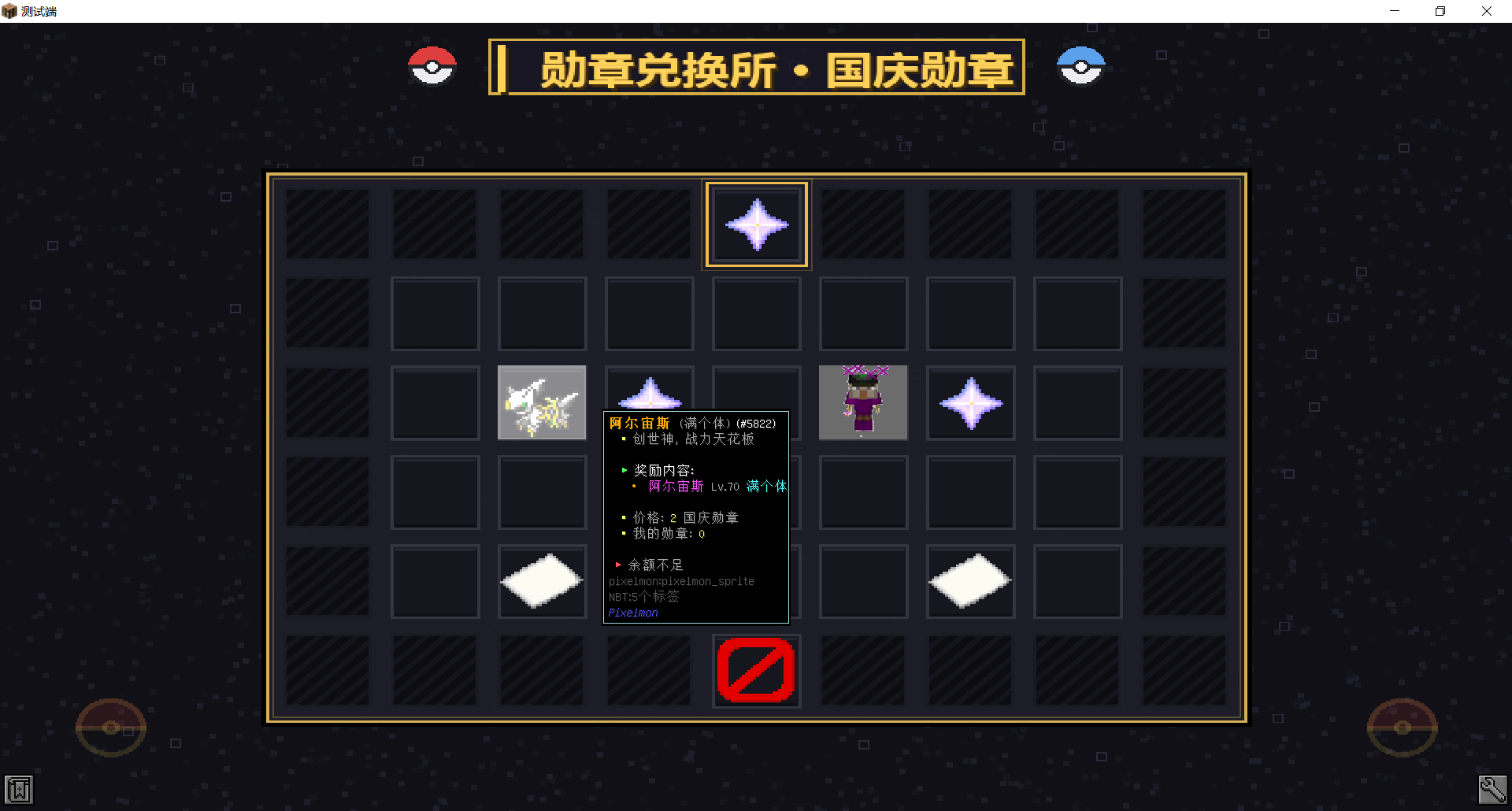 1790623488853.png