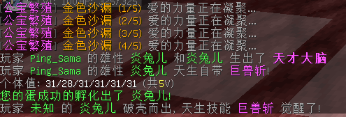1790677842345.png