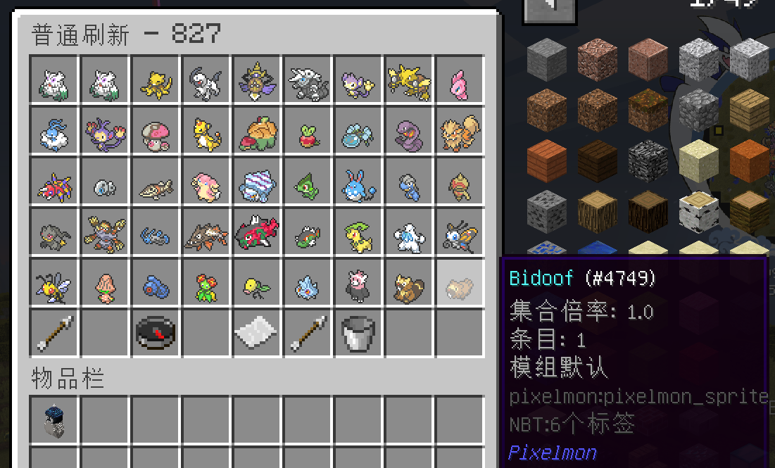1790797727147.png