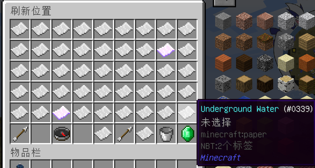 1790797737072.png