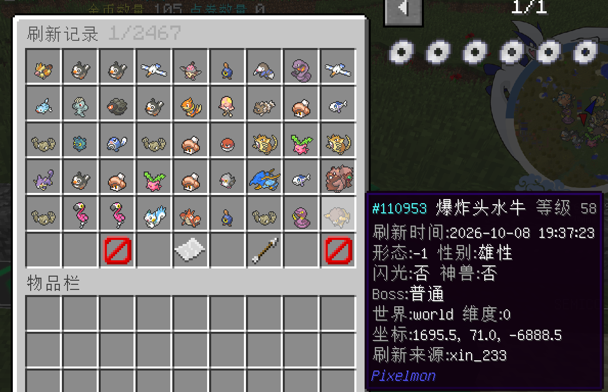 1791459471718.png