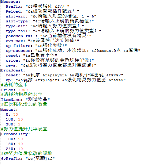 QQ截图20220622114343.png