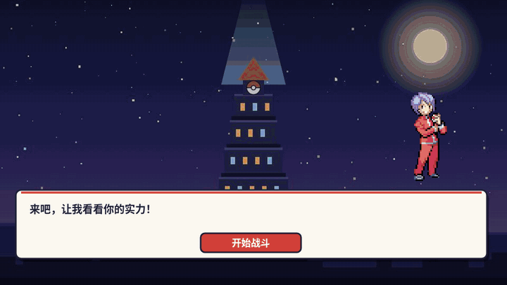 04-Boss层召唤动画.gif