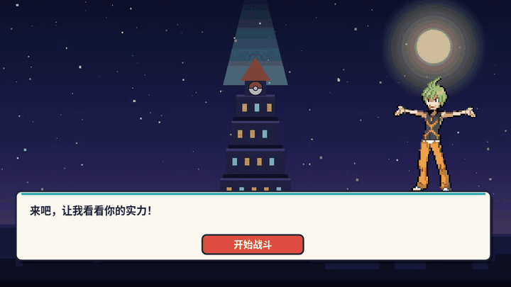 03-开场召唤动画.gif