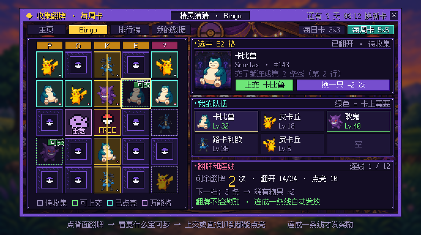 1792351294328.png
