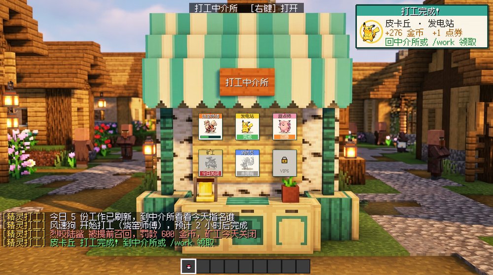 01-世界中的打工中介所.png