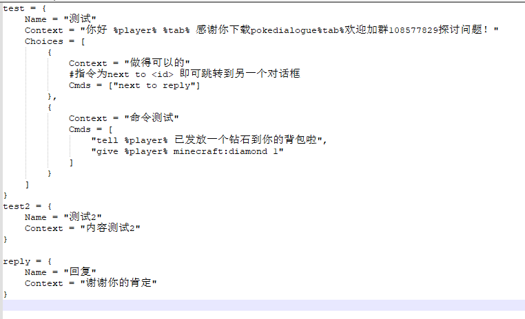 QQ截图20220720004135.png
