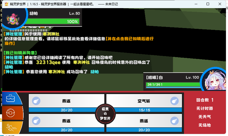 8`UGWULHEUSU]H2_$07]XM8.png