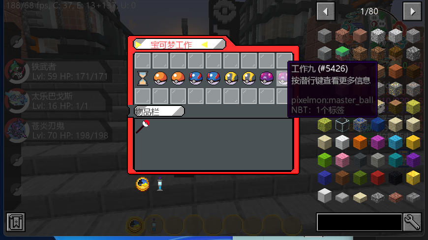 QQ截图20230512000118.png
