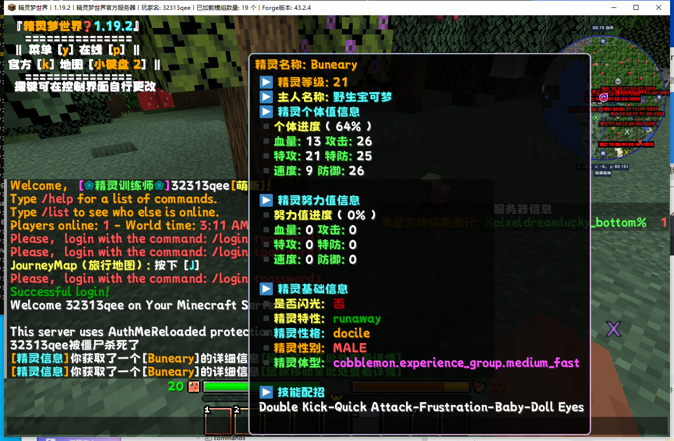 SPF$SBF}]FX~~HM)991{$O5.png