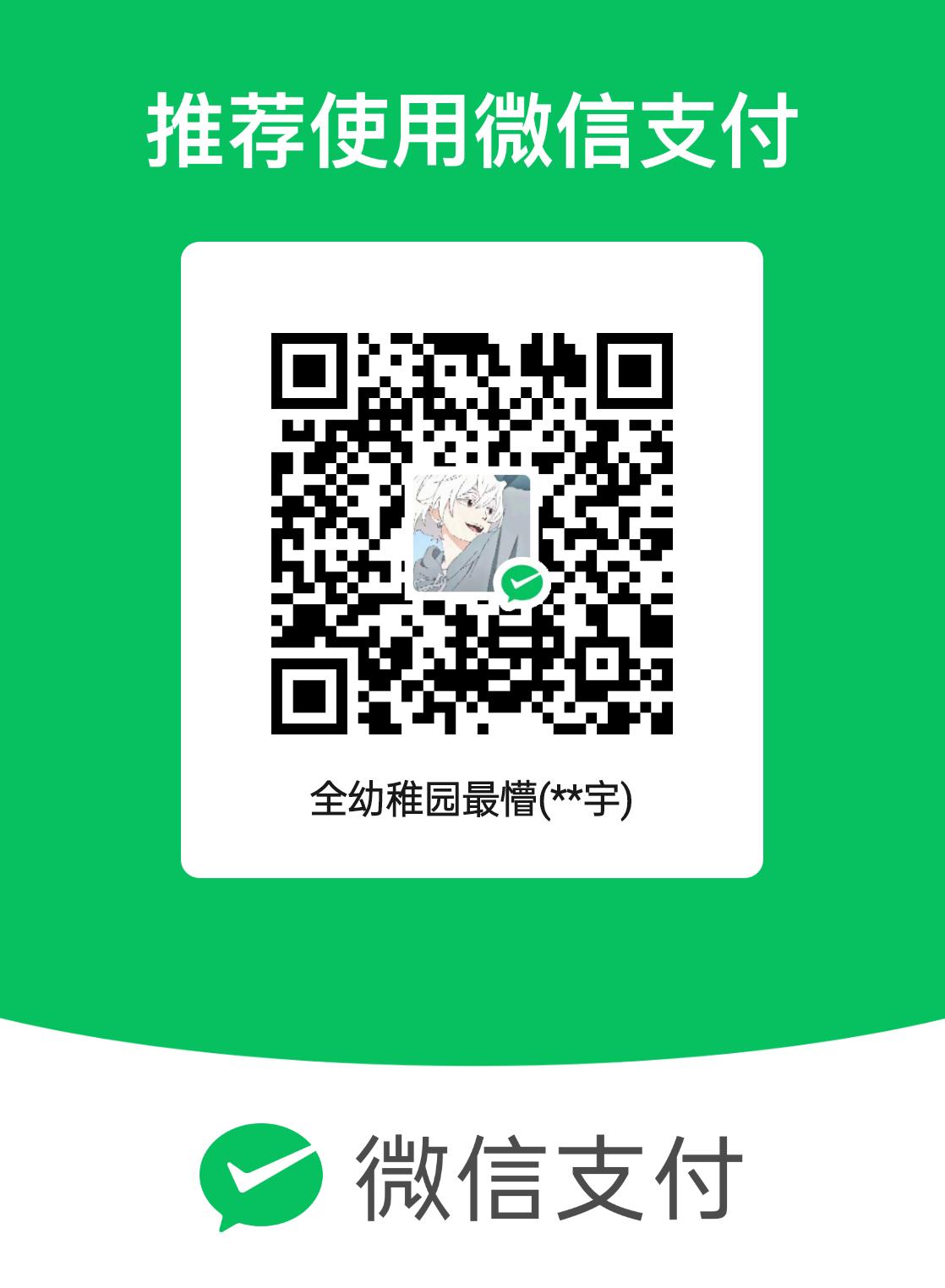 mm_facetoface_collect_qrcode_1690770746159.png