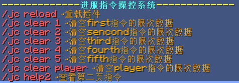 指令1.png