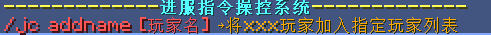 指令2.png
