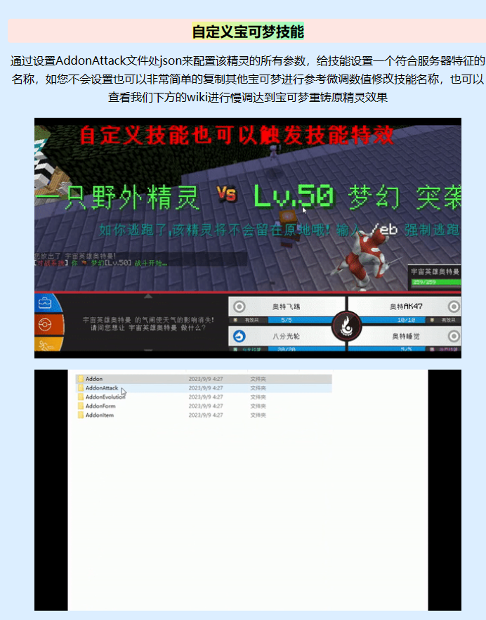 QQ截图20230920193252.png