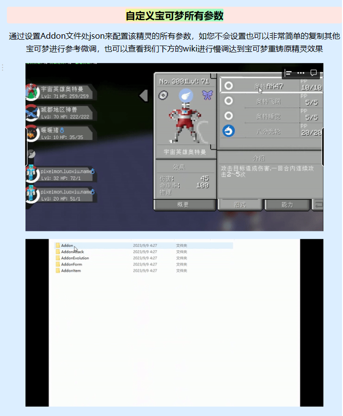 QQ截图20230920193339.png