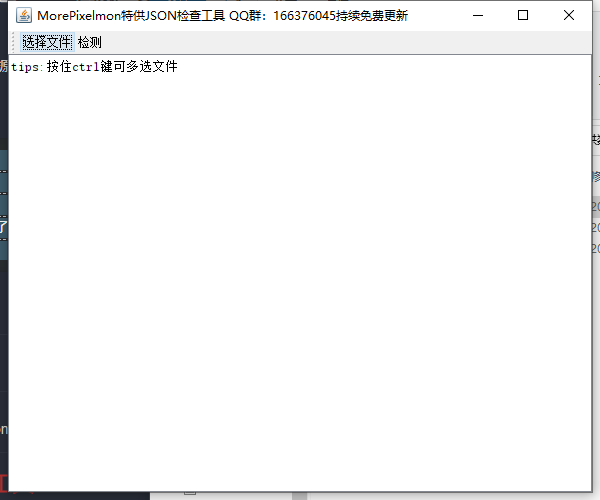 QQ截图20230924212045.png