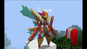 02-MEGA2巨钳螳螂形态.gif
