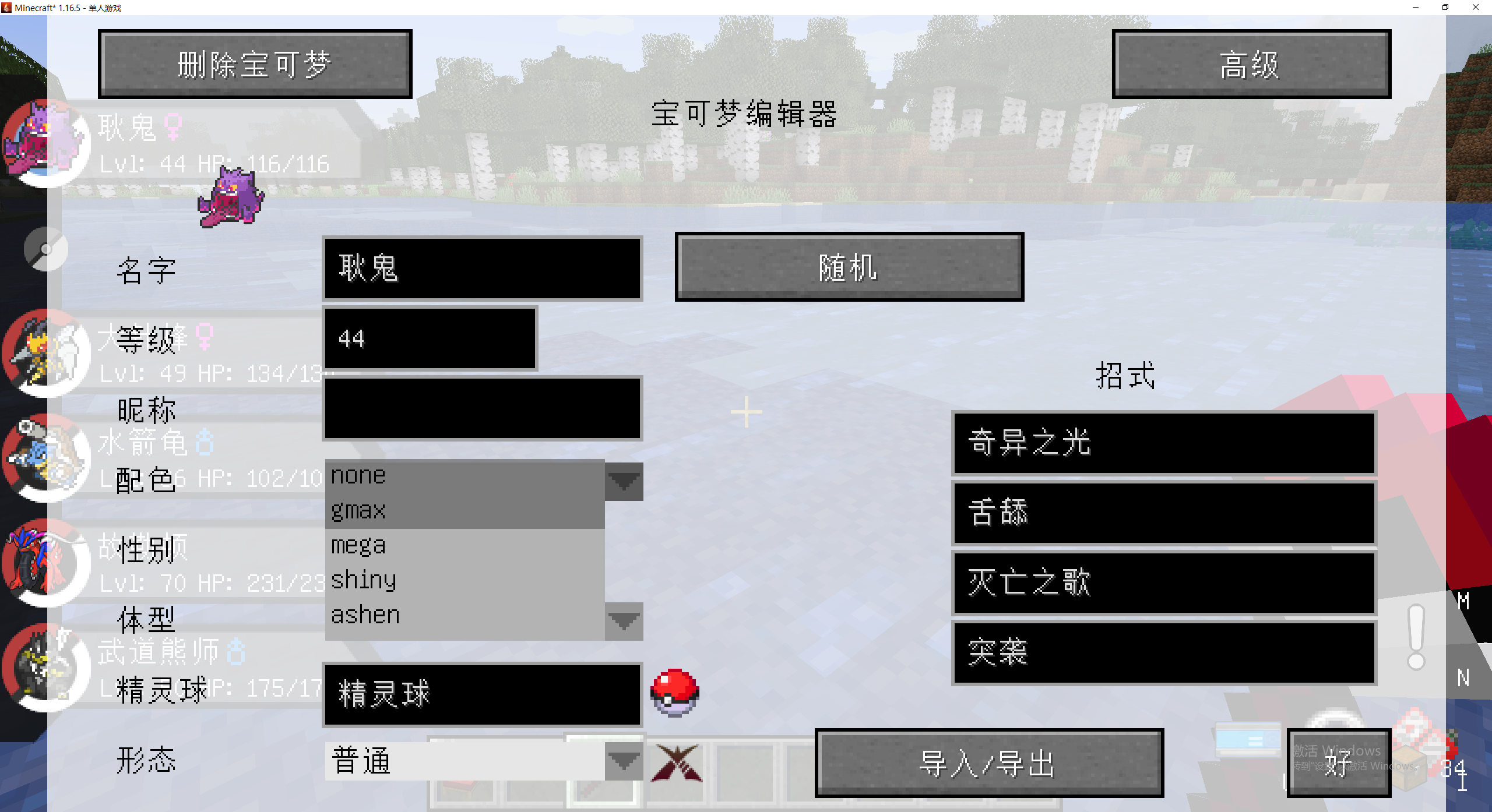 QQ截图20240114024535.png