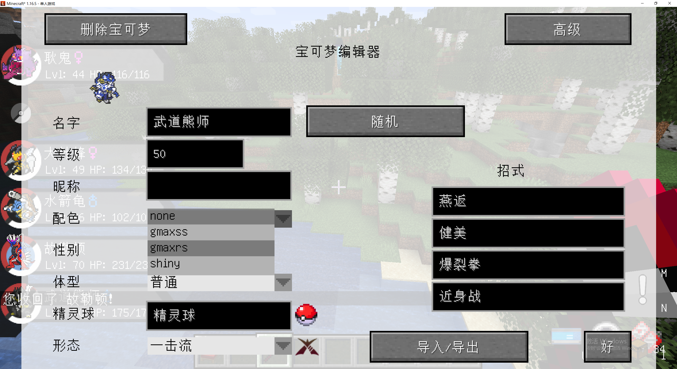 QQ截图20240114024631.png