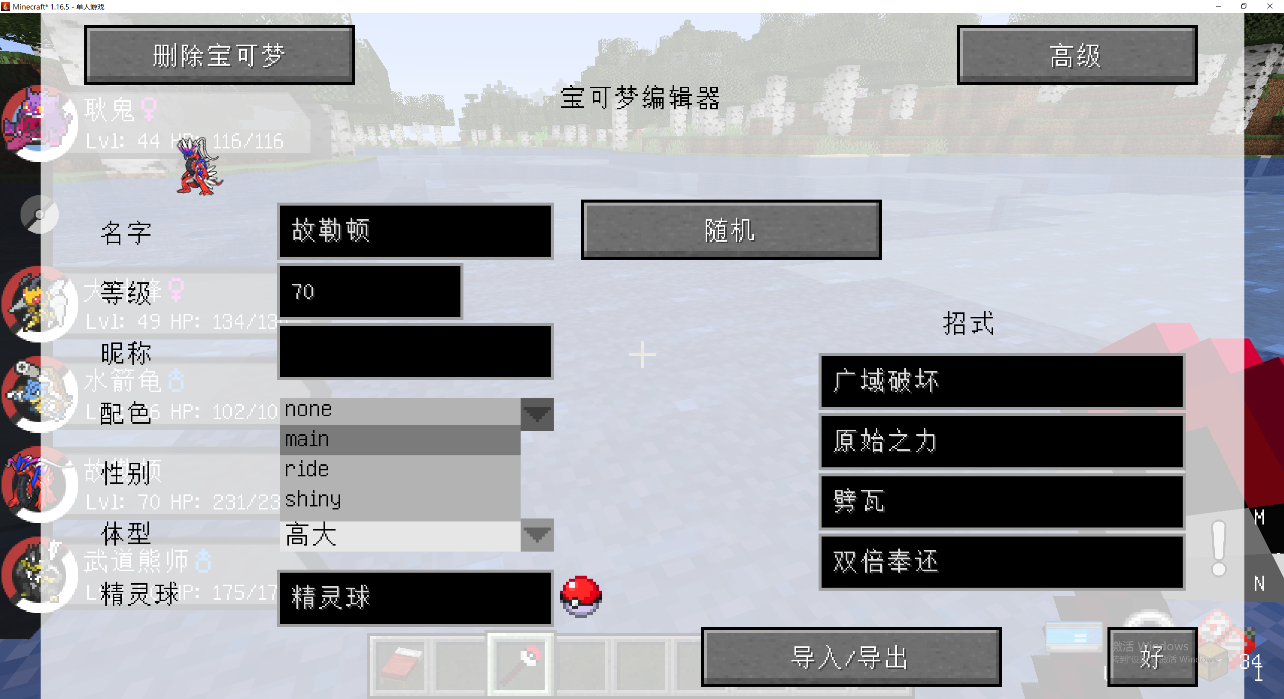 QQ截图20240114024604.png