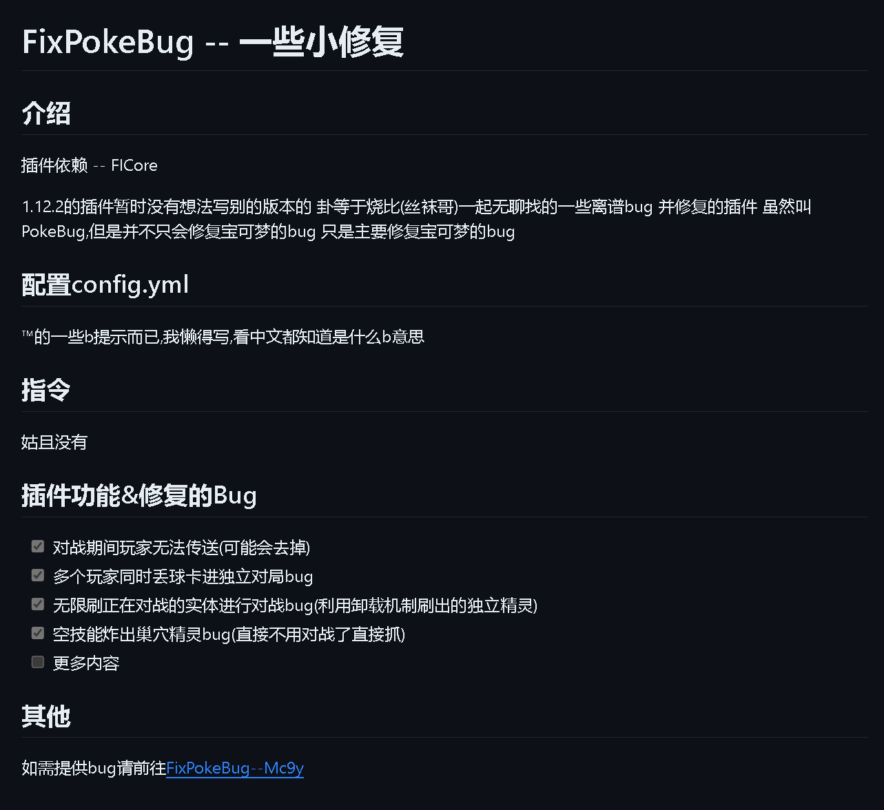 1706331286474.png