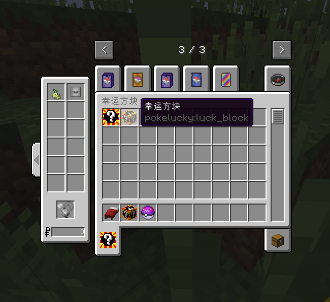 1709549555203.png