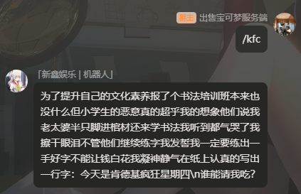1711780864237.png