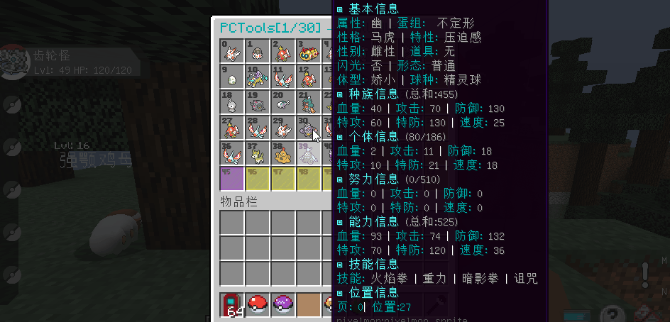 翻页演示.gif