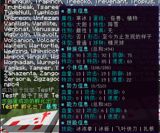 1712133915240.png