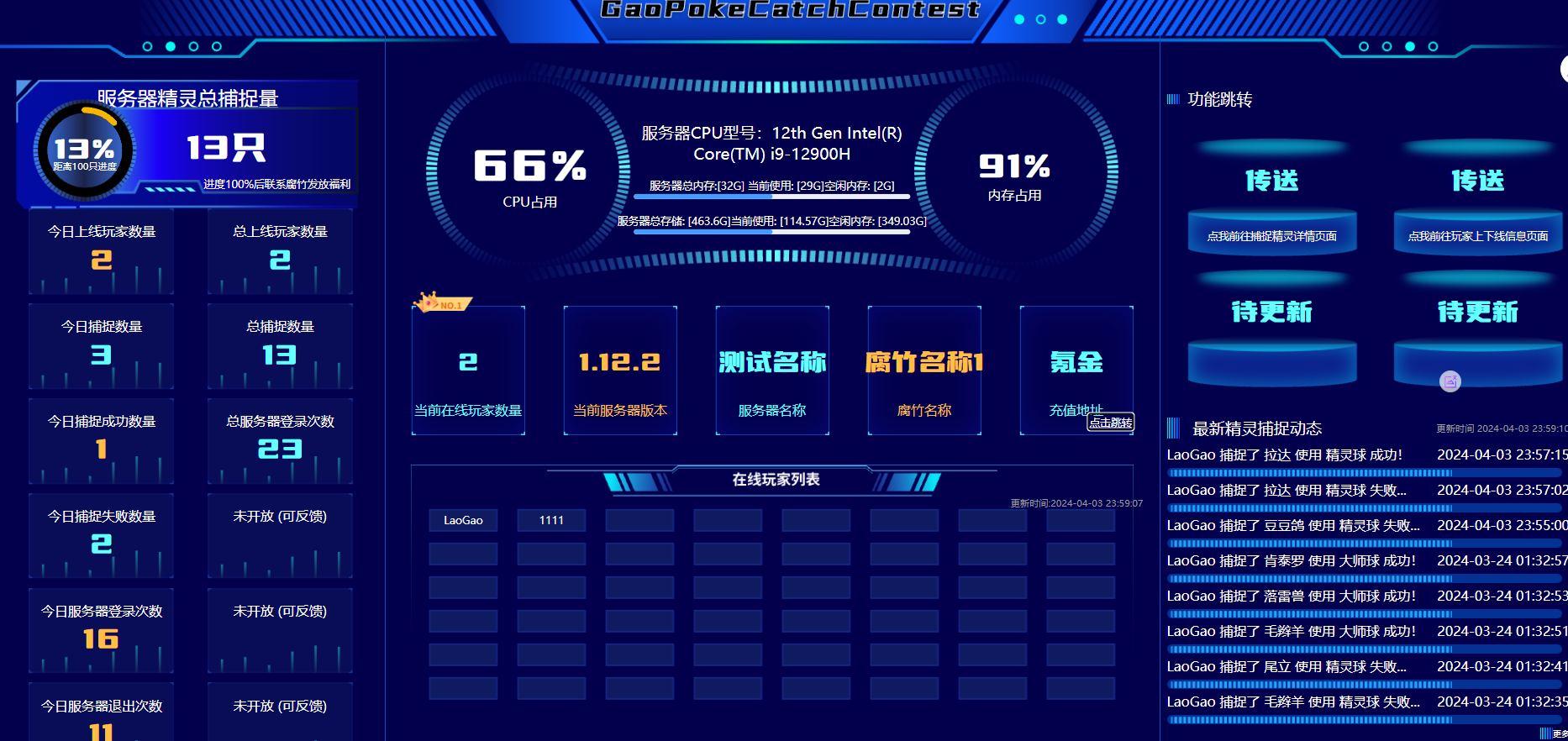 1712159956301.png