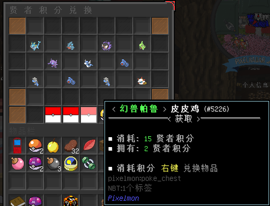 1714724259982.png