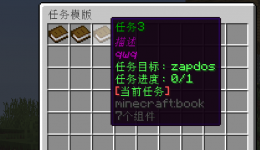 任务.png