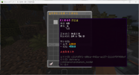 宝可梦工作4.png 宝可梦工作4.png