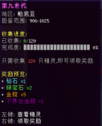 1752576428130.png