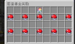 2DE484FA313C73D54A3537C6D790154F.png