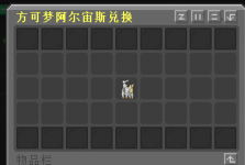 召唤.png