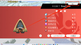 1758783656340.png