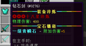 宝石.png