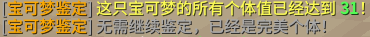 840FECC1FD1D6AD1DAD1CACD2AA69FB4.png