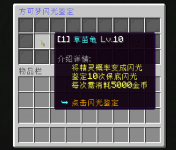 QQ截图20251203023652.png