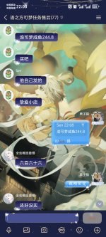 Screenshot_20251209_220842_com_tencent_mobileqq_ScaleAIOActivity.jpg