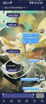 Screenshot_20251209_220844_com_tencent_mobileqq_ScaleAIOActivity.jpg