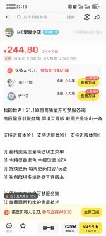 Screenshot_20251209_221340_com_taobao_idlefish_DetailActivity.jpg
