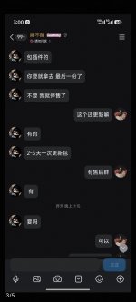 Screenshot_20251209_221822_com_taobao_idlefish_FishFlutterBoostActivity.jpg