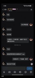 Screenshot_20251209_221823_com_taobao_idlefish_FishFlutterBoostActivity.jpg