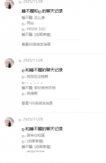 1765295359364.png