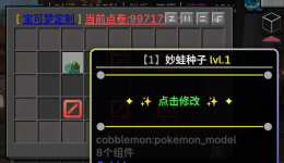 5390E75A558F1EDAAAC1C8CAB4D9AB80.png