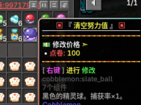 E3C7BDA5BAA337BC5CBE5250977DCABB.png