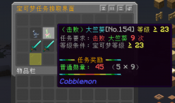 方可梦任务2.png 方可梦任务2.png